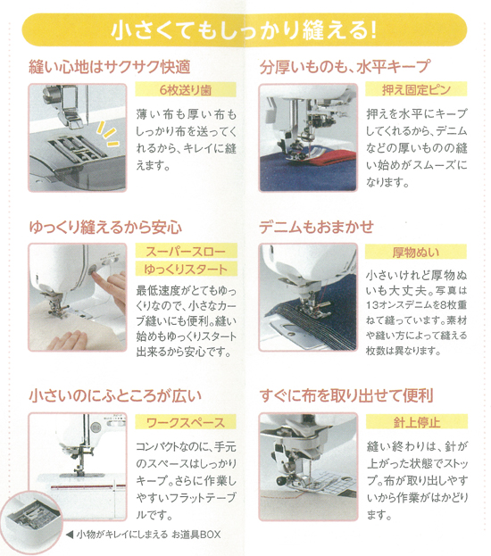ブラザーN39-BCアウトレットセール(展示品・新品)<s>オープン価格</s