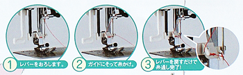 ジャノメコンピューターミシン写真11