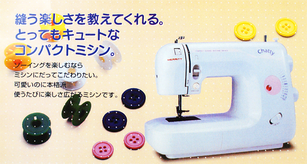 生活家電 その他 シンガーミシン Catty SN-510アウトレットセール限定1台 